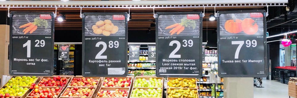 Пластиковые рамки для магазина