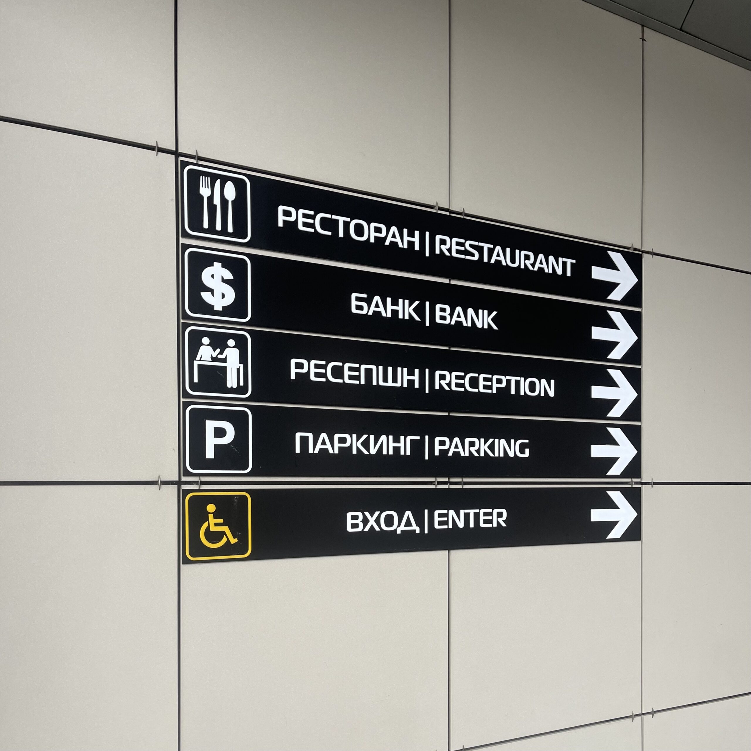 Навигационные таблички опт и розница
